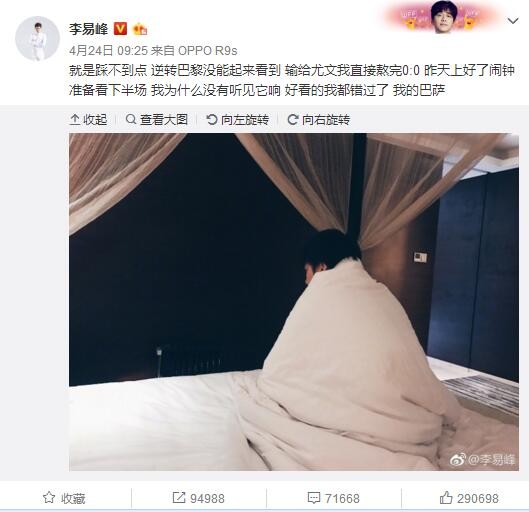 16/17赛季，托蒂与斯帕莱蒂曾经在罗马共事，由于出场时间等等问题，二人的关系最终闹僵。